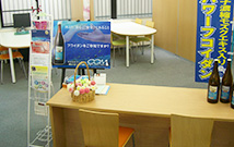 パワーフコイダンの店舗販売