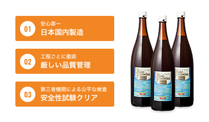 パワーフコイダン