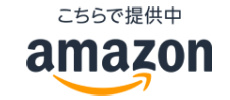 フコイダン　アマゾン