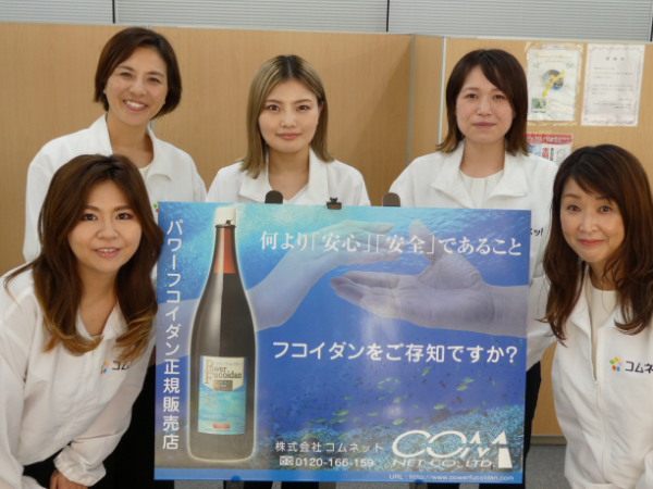 すべてフコイダン専任スタッフが対応