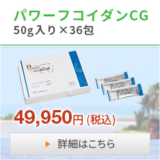 パワーフコイダン初の美味しいゼリータイプです。安定の吸収性はそのままに、持ち運びも便利になりました。