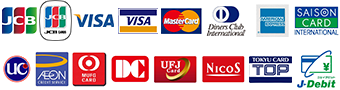 クレジットカード一覧