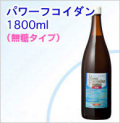 パワーフコイダン1800ml無糖