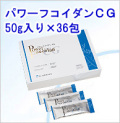 パワーフコイダンCG　50g×36包入り